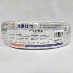 三信白护套线300/500V RVV 3×4 100米/盘