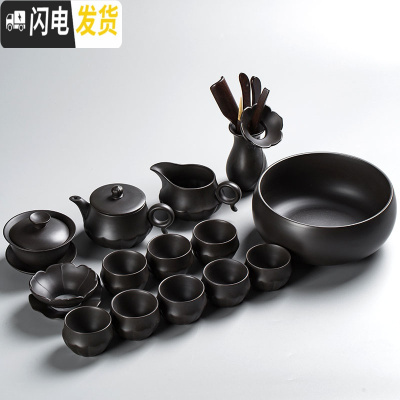 三维工匠紫砂茶具套装家用客厅日式功夫茶具茶杯茶壶整套茶具礼盒装 14件套荷韵套组