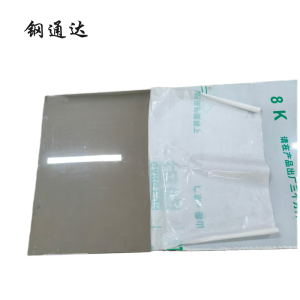 钢通达 201不锈钢镜面板 0.5-3.0mm(单位:kg)
