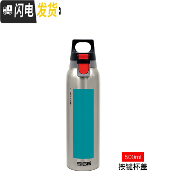 三维工匠长效保温杯户外便携水杯大容量女男士运动304不锈钢 蓝色500- 8584.00