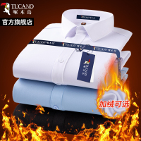 啄木鸟白色衬衫男士长袖2025新款春秋工装免烫保暖加绒加厚寸衬衣