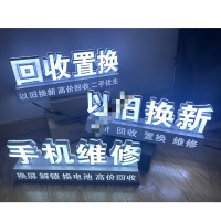 吉品帝 桌面立体发光字