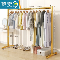 敬平晾衣架落地卧室家用凉衣杆折叠挂衣架室内简易收纳阳台晒衣服架子 [加长款]150*130-纳米金?28管粗 大