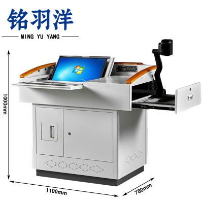 铭羽洋多媒体讲台1100*780*1000mm张