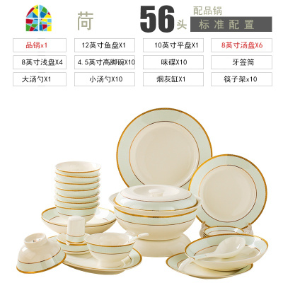 餐具套装碗盘家用十碗十盘韩式简约碗盘子景德镇陶瓷创意碗碟套装 FENGHOU [清新绿荷]60头豪华升级配置配明火直烧煲