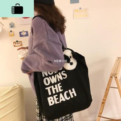 帆布单肩包大容量女 学生韩版简约文艺黑色日系夏天手提托特包NEW LAKE女士单肩包