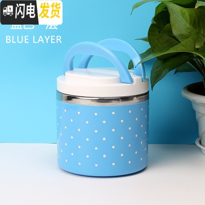 三维工匠儿童学生保温饭盒不锈钢饭桶便当盒3层2层小饭盒迷你成人便携手提 迷你波点保温饭盒1层[蓝]