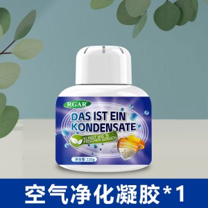 鞋柜除臭香薰除味球鞋去臭鞋子防臭去味室内鞋臭除异味空气清新剂