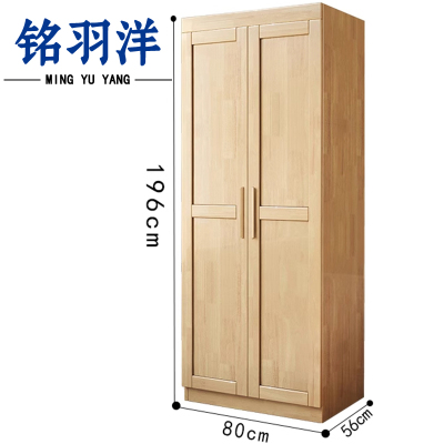 铭羽洋衣柜两门台