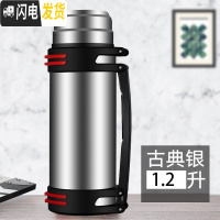 三维工匠保温杯大容量便携车载304不锈钢水壶保温壶保热户外旅行女家用2 本色1.2送背带不刻字无杯套按压翻盖随机