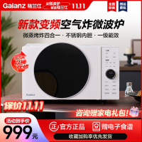 格兰仕(Galanz)微波炉 变频微波炉烤箱空气炸锅一体 平板速热 不锈钢内胆 一级能效 微蒸烤一体机DR(W0)