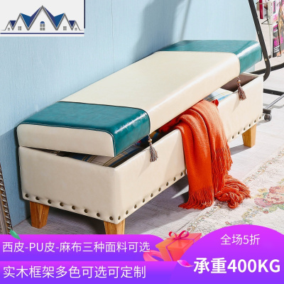 北欧换鞋凳储物凳床尾凳小户型沙发脚踏厅客厅卧室皮凳服装鞋店 三维工匠收纳凳