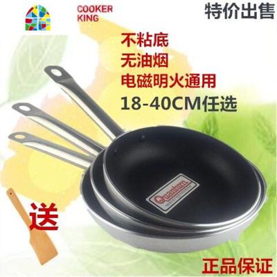平底锅不粘锅煎锅电磁炉酒店专用大煎饼煎蛋锅牛排锅18-40 FENGHOU 38CM牌子