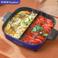 荣事达电火锅 鸳鸯锅 电热锅煎烤涮肉一体锅 电炒锅 电煮锅 多功能锅6L火锅 RHG-136B(Y)551