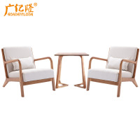 广亿隆接待洽谈沙发茶几组合定制