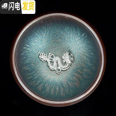 三维工匠建阳彩金镶银建盏茶杯套装大号主人杯铁胎单个杯功夫茶具茶盏定制 蓝色-单个彩金建盏[银龙]