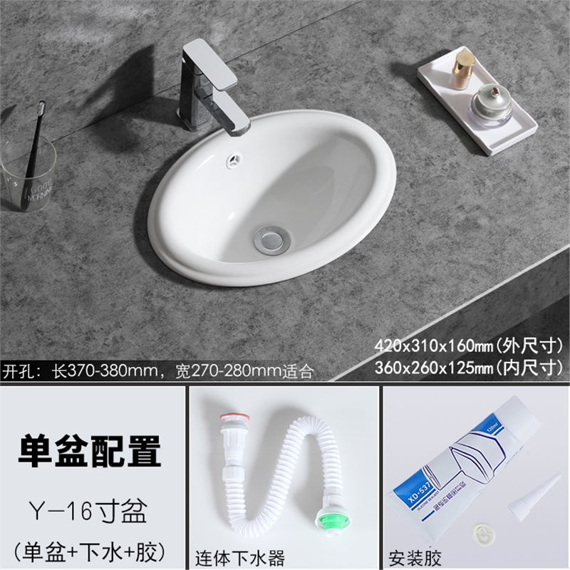 古达台上盆半嵌入式洗脸盆椭圆形圆形台中台上盆洗手盆台下盆洗面盆