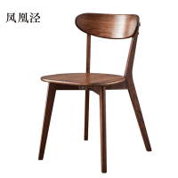 凤凰泾餐椅简约现代休闲书桌椅餐桌凳子橡木靠背椅胡桃木色椭圆形座面