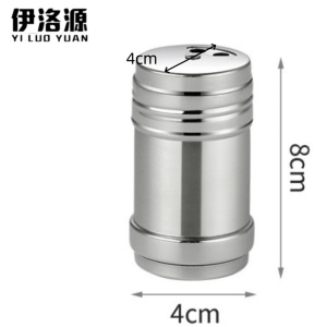 伊洛源 调料瓶牙签盒
