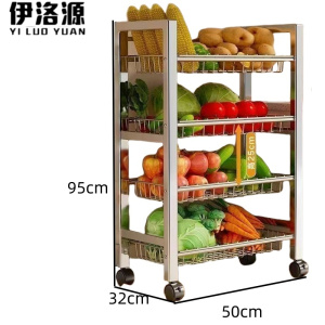 伊洛源 移动置物架