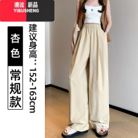 YIBUSHENG175加长款季慵懒山本裤女高个子休闲裤冰丝垂感阔腿裤h薄款日