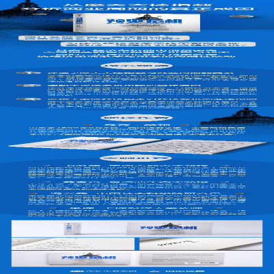 [M]预见危机 透过摩天大楼指数看商业周期-9787521744002