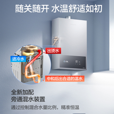 万和[小宇宙A3 PRO]13升燃气热水器液化石油气 多维安全防护 低水压启动智能氧护家用JSQ25-13A3 PRO