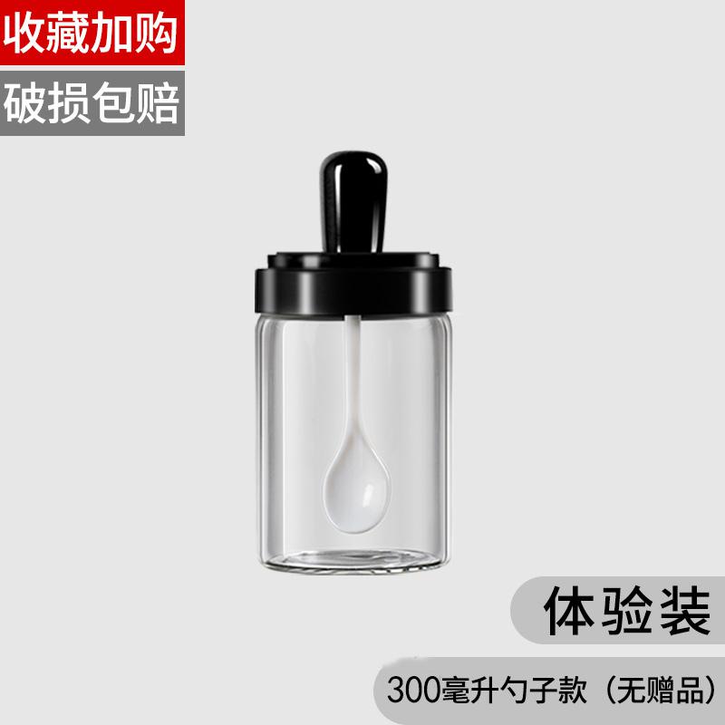 调料盒套装勺盖一体调味罐油盐酱醋套装佐料盒调料盒套装调料罐子 敬平