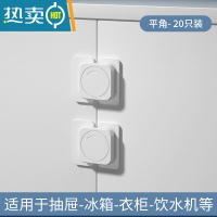 显彩宝宝抽屉锁安全锁防开柜扣冰箱门扣锁饮水机防烫儿童锁冰箱门器 平面款白色-20只装[高粘亚克力背胶☆不留痕]房门安全扣