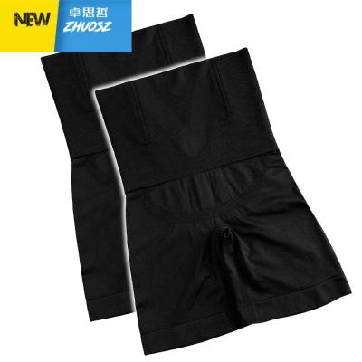 不卷边大码收腹裤产后高腰收胃束腹塑身安全裤加肥加大200斤胖mm卓思哲塑身美体裤