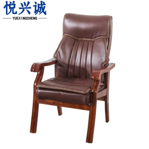 悦兴诚办公椅皮质把