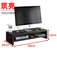 筑亮 桌面置物架 H2130 个