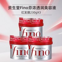FINO芬浓发膜护发素红宝瓶230g*3浓厚发膜保湿柔顺受损修护发色护理强韧发丝