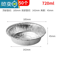 敬平空气炸锅专用吸油纸盘碗圆形锡纸垫烤箱家用烧烤烘焙锡纸盒 直径18.5cm锡纸盘50个[推荐4-4.5L使用