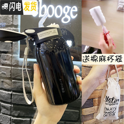 三维工匠带吸管保温杯女便携韩版儿童水杯不锈钢简约学生大人清新森系杯子 黑色吸管保温杯260+杯袋+杯刷