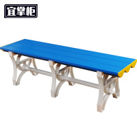 宜掌柜浴室长条凳