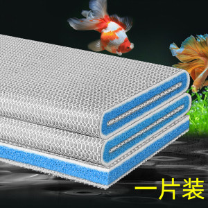 鱼缸过滤棉两片装8重过滤材料生化棉高密度加厚净水养鱼专用
