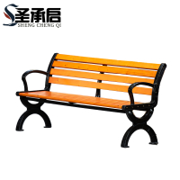 圣承启 庭院椅 1.5米 张