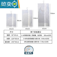 敬平抽挂式真空压缩袋衣服收纳袋大衣防尘罩防尘袋子家用衣物收纳器 新升级-[无泵] 2个长+2个超长