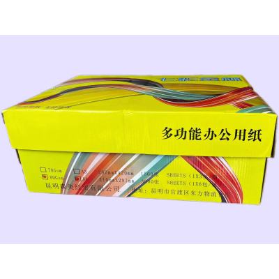 七彩金林复印纸80gA4