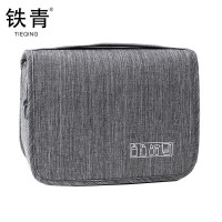 铁青洗漱包T1 个