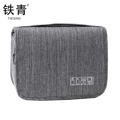 铁青洗漱包T1 个