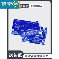 敬平酒店商用厕所抽纸盒壁挂式擦手纸盒挂壁式纸巾盒免打孔防水卫生间 纸巾*20