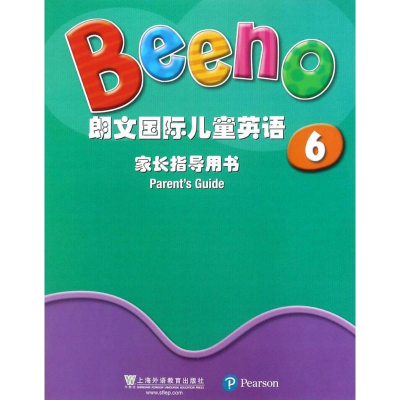 [M]朗文国际儿童英语家长指导用书-9787544647229