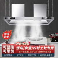 欢呼好太太商用抽油烟机 70立方大吸力双电机顶吸式欧式厨房大功率塔型自动清洗油烟罩排烟罩 1.8米 上门安装C02