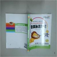 正版新书]中小学生经典阅读宝库系列:鲁滨逊漂流记[英]笛福(Defo