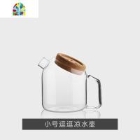 创意冷水壶北欧玻璃可高温凉水壶简约家用大容量柠檬水壶个性扎壶 FENGHOU 小号逗逗凉水壶