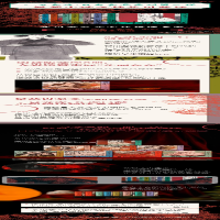 [M]地狱变-9787559847171