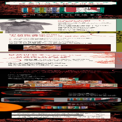 [M]地狱变-9787559847171