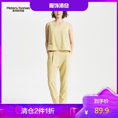 2件1.5折价：94.4-ME&CITY女装夏无袖V领时尚后背拉链连衣裤